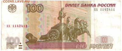 Радары,красивые и редкие номера! - 100rub