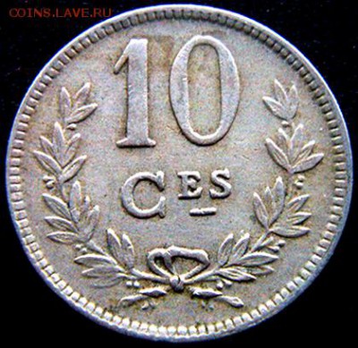 Люксембург_10 сантимов 1924; до 02.02_22.04мск - 10782