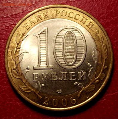 БМ Торжок до 7.02.16г. до 22-00 - DSCF6216.JPG
