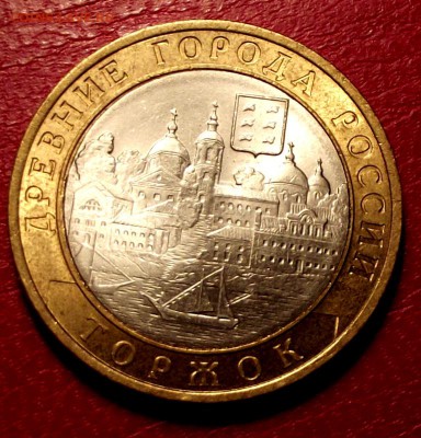 БМ Торжок до 7.02.16г. до 22-00 - DSCF6214.JPG