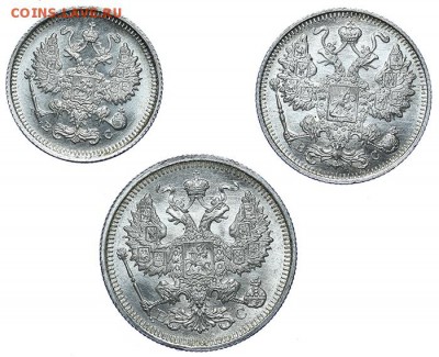20, 15 и 10 копеек 1915 UNC штемпельные до 06.02. - 23:00 - AU250001.JPG