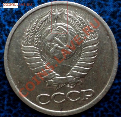 4монеты с расколом шт. 1-симпатичный гурт.10.10.10 21-00Моск - DSC01662.JPG