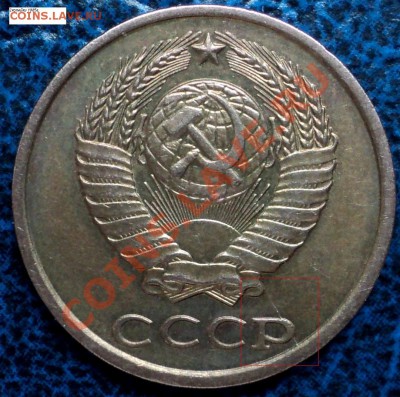 4монеты с расколом шт. 1-симпатичный гурт.10.10.10 21-00Моск - DSC01663.JPG