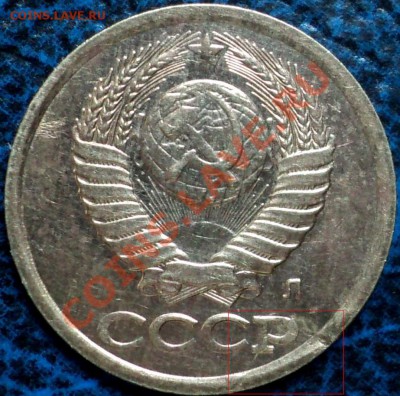 4монеты с расколом шт. 1-симпатичный гурт.10.10.10 21-00Моск - DSC01664.JPG