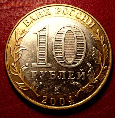 БМ Дмитров до 7.02.16г. до 22-00 - DSCF6221.JPG