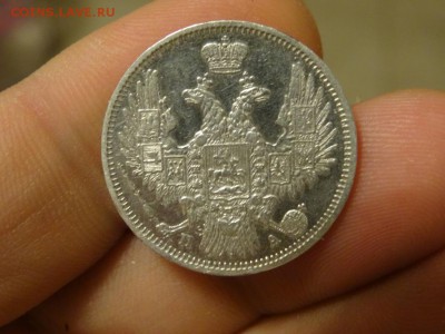 20 копеек 1852 в коллекцию! до 06.02 до 22.00 - DSC06733.JPG