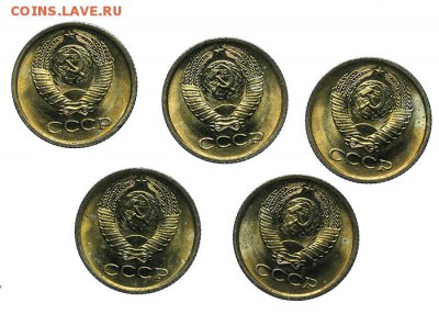 1 копейка 1970 UNC (5 штук) до 06.02. - 23:00 - AU250013.JPG