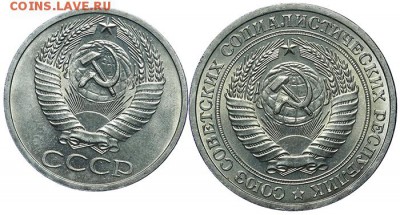 Рубль и 50 копеек 1964 UNC до 06.02 - 23:00 - AU250005.JPG