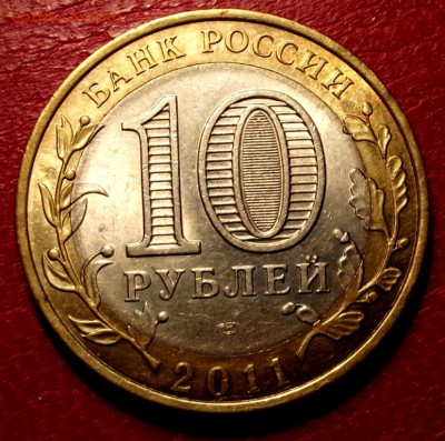 БМ Елец до 7.02.16г. до 22-00 - DSCF6224.JPG