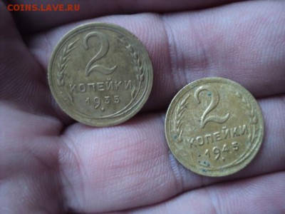 2 копейки 1935 и 1945 хорошие - DSC00612.JPG