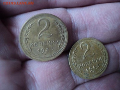2 копейки 1935 и 1945 хорошие - DSC00613.JPG