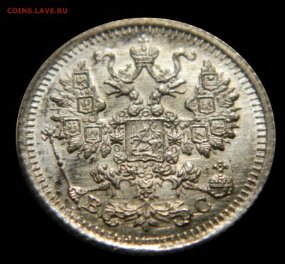 5 копеек 1915 Яркий UNC! до 01.02(ПОНЕДЕЛЬНИК), в 22.00мск - DSCN4610.JPG