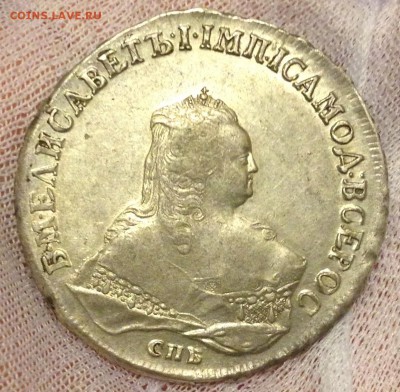 Рубль 1753 СПБ  ЯI - image