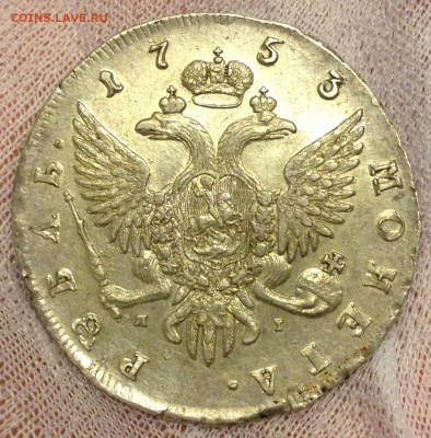 Рубль 1753 СПБ  ЯI - image (3)