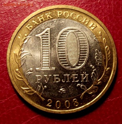 БМ Смоленск до 7.02.16г. до 22-00 - DSCF6228.JPG