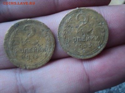 Две двухкопеечные 1933 года   ок. 03.02.16   23-00 мск - DSC00618.JPG