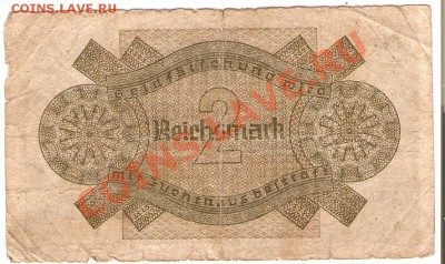 Банкноты разные на определение и оценку - сканирование0020