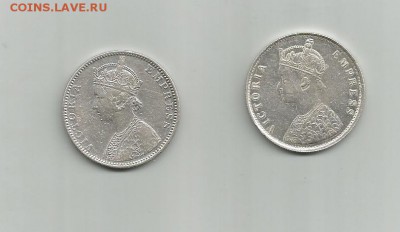 1 рупия 1879 и 1890 - Е