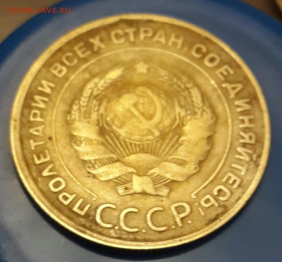 5 копеек 1930. До 5.02.2016 в 22.00 - 20160201_203915-1