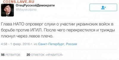 События на Украине. - 1 try9