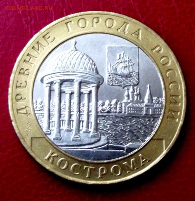 БМ Кострома до 7.02.16г. до 22-00 - DSCF6273.JPG