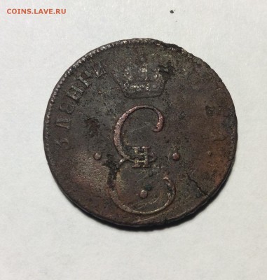 Пара 3 Деньги 1772г Молдавия Валахия до 01.02-23:00 мск - image