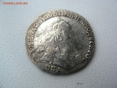 15 копеек 1764 г Короткий! - IMG_2069.JPG