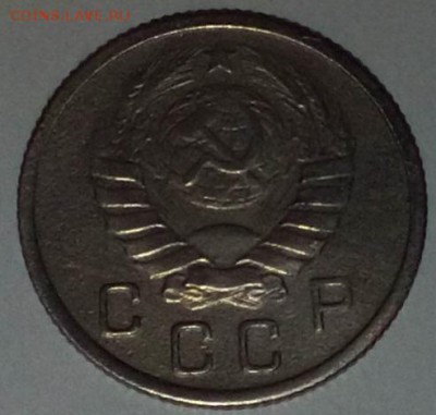 10 копеек 1937 шт.Г до 4.02.16 - 21:00 - 20160201_211404