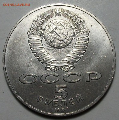 5 руб. 70-лет ВОСР -ШАЙБА- до 4 февр в 22:00 - DSCF5042.JPG