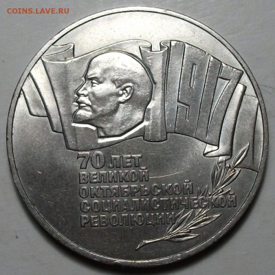 5 руб. 70-лет ВОСР -ШАЙБА- до 4 февр в 22:00 - DSCF5040.JPG