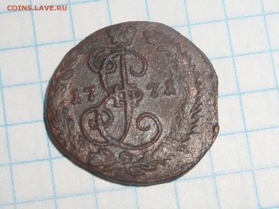 Денга 1771г... Окончание: 05.02.2016г. - SAM_5360.JPG