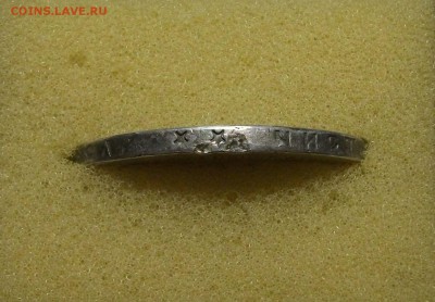 1 рубль 1897 г. -БРЮССЕЛЬ- до 4 янв. в 22:00 - DSCF5039.JPG