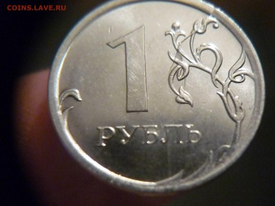 красивейший полный раскол реверса 14 года - P1170271.JPG
