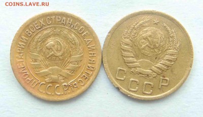 1 копейка 1929,37г.До 4.01 в 22.00 мск - 8