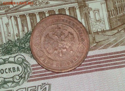2 копейки 1916 г отличная см. фото 08.02.2016 22-10 кладовая - P1016674.JPG