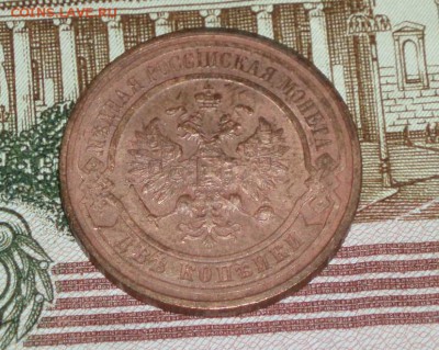 2 копейки 1916 г отличная см. фото 08.02.2016 22-10 кладовая - P1016676.JPG