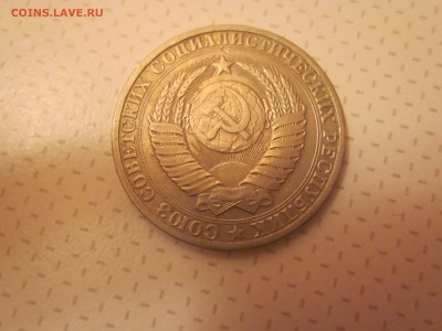 1 рубль 1982 блиц до 5.02 - IMG_1731.JPG