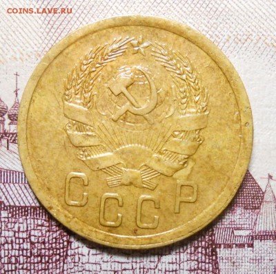 2 копейки 1935 год новый тип оборотка А до 22.00.  6.02. 201 - DSCN2743_cr