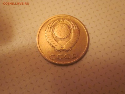 3 копейки 1966 вогнутые,с рубля) до 5.02 - IMG_1735.JPG