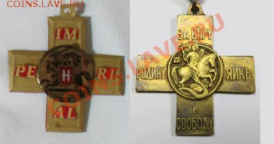 крест Архангела Михаила - знаки3 а