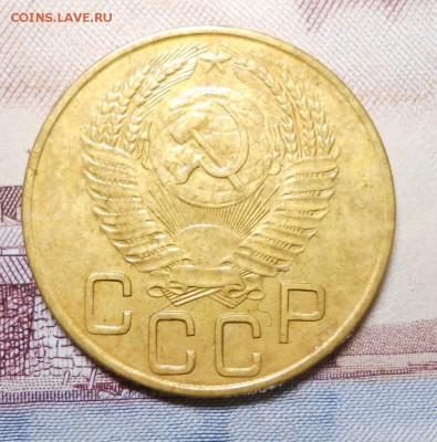 3 копейки 1953 год красивая - DSCN2755_cr