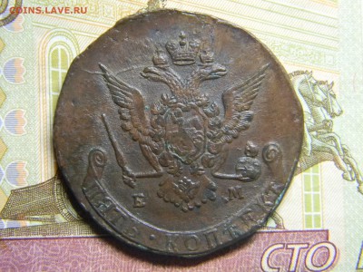 5 коп 1770 ем красивая. до 3.02 в 22.30 - Изображение 102