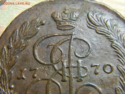 5 коп 1770 ем красивая. до 3.02 в 22.30 - Изображение 101