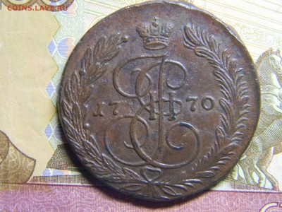 5 коп 1770 ем красивая. до 3.02 в 22.30 - Изображение 099