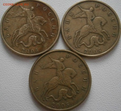 Редкие по А.С. 50к 2003сп 2.11 и 2.12 с бонусами - 2005М В1,В3,Б5.JPG