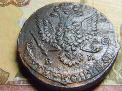 5 коп 1781 ем красивый. до 3.02 в 22.30 - Изображение 102