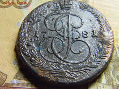 5 коп 1781 ем красивый. до 3.02 в 22.30 - Изображение 101