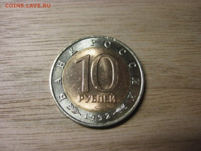 КК 1992 СРЕДНЕАЗИАТСКАЯ КОБРА  UNC до 02.02.16 23:00 МСК - 1
