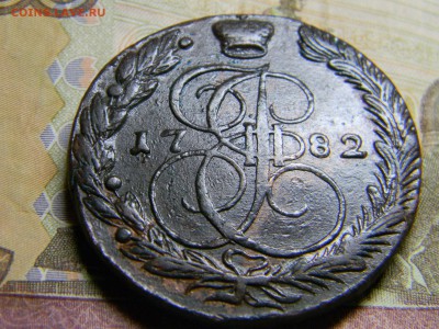 5 коп 1782 ем красивый до 3.02 в 22.30 - Изображение 100