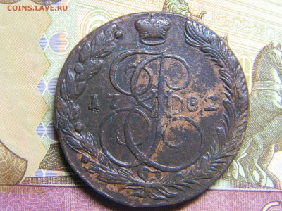 5 коп 1782 ем красивый до 3.02 в 22.30 - Изображение 099